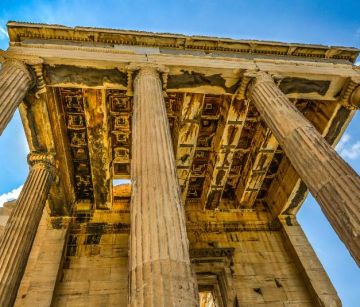 Атина - трети март