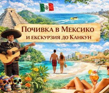 Почивка в Мексико и екскурзия до Канкун от София - 2026