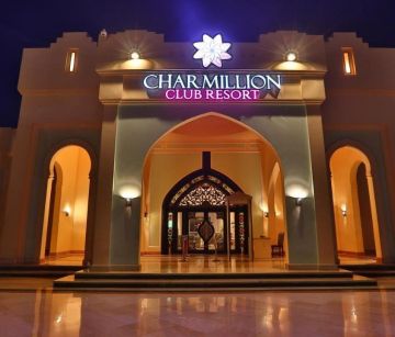 Charmillion Club Resort