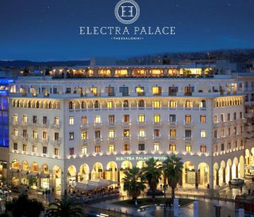 НОВА ГОДИНА 2027 В СОЛУН - ELECTRA PALACE THESSALONIKI 5* / ПАКЕТ 3 НОЩУВКИ В ПЕРИОД: 29.12.2026 - 0