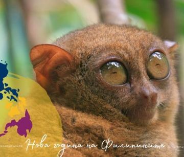 Нова година 2024 на Филипините